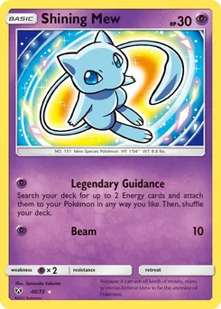 Mew Brillant 40/73