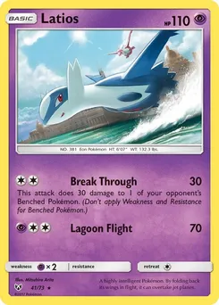 Latios 41/73 · Légendes Brillantes