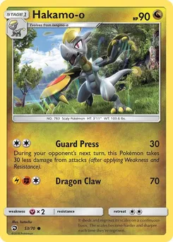 Hakamo-o 53/70 · Dragon Majesty