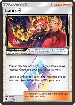 Lance ◇ 61/70 · Dragon Majesty